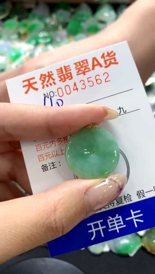 翡翠18K金镶嵌颈饰1111111111111111
