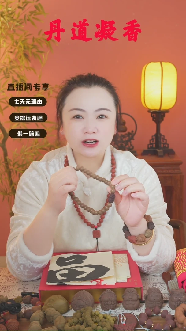 （桂花瑕疵双圈手串）