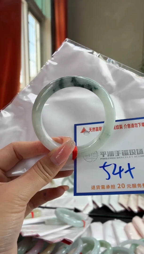未镶嵌手镯翡翠1111111