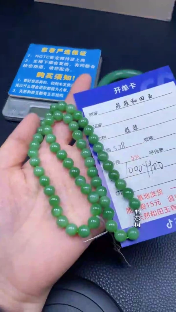 和田玉未镶嵌颈饰f610