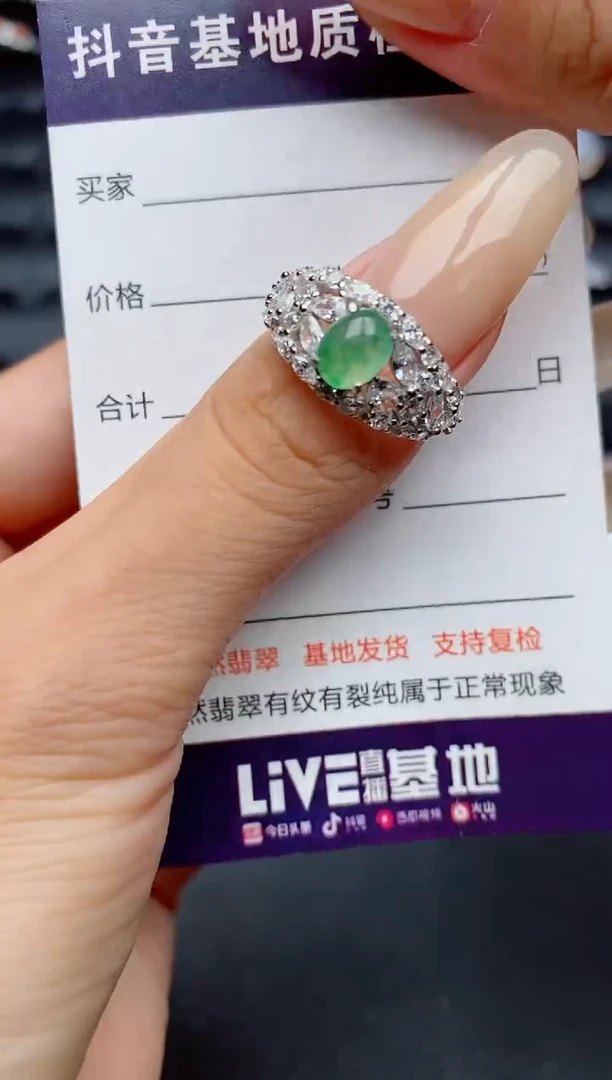 翡翠戒指银S925镶嵌.