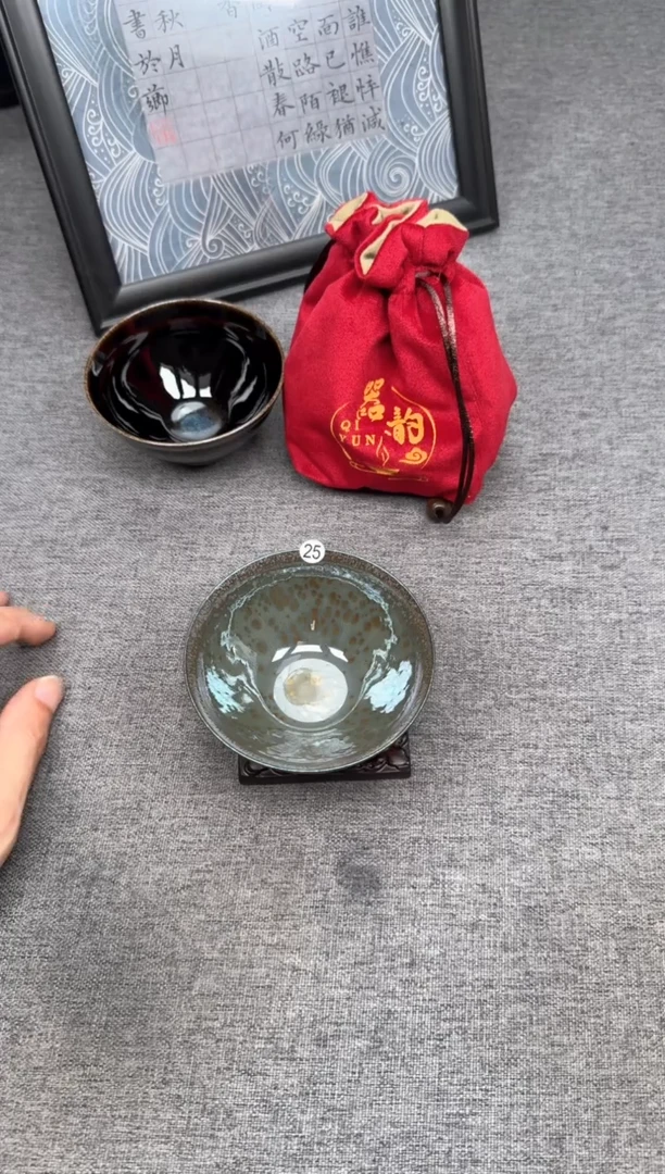 茶盏5****）zzzzzzzzzzz25