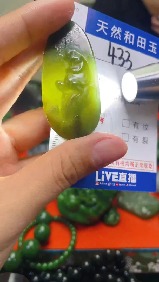 颈饰未镶嵌和田玉433