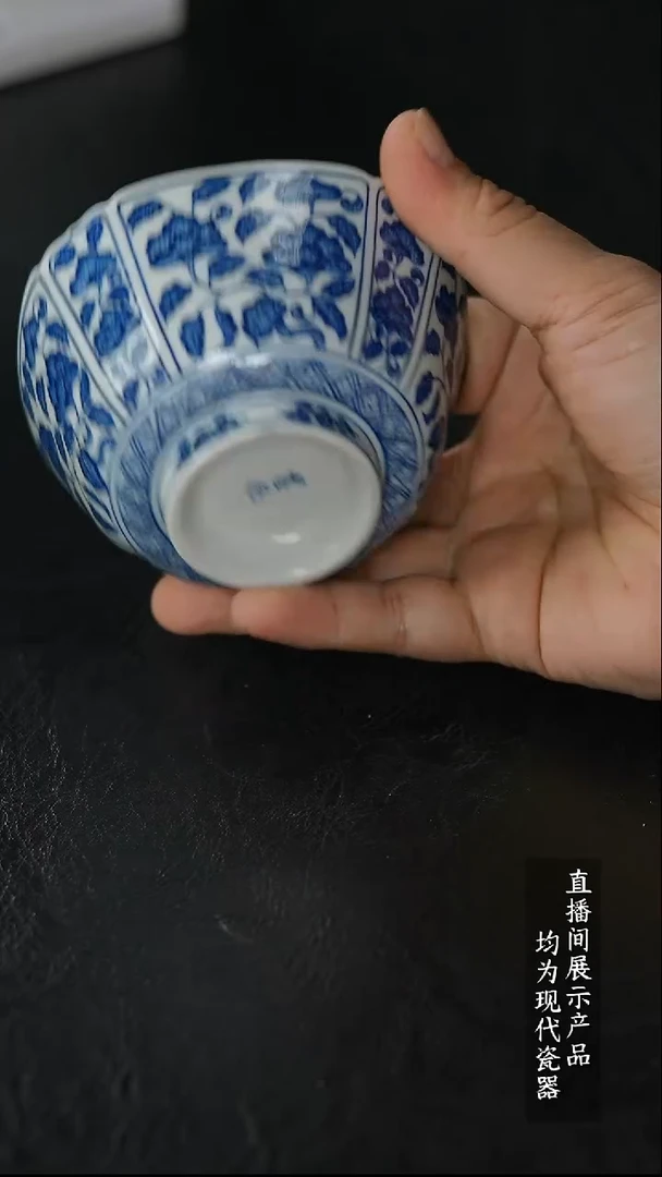 X046诚意十足的直播间 茶具