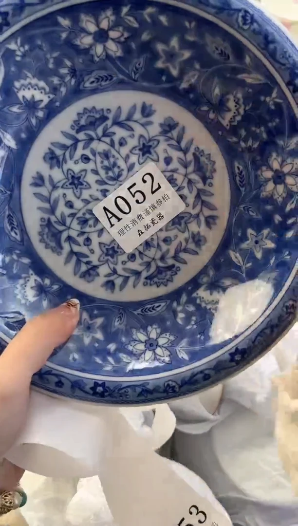 【闪购商品】瓷片          A052