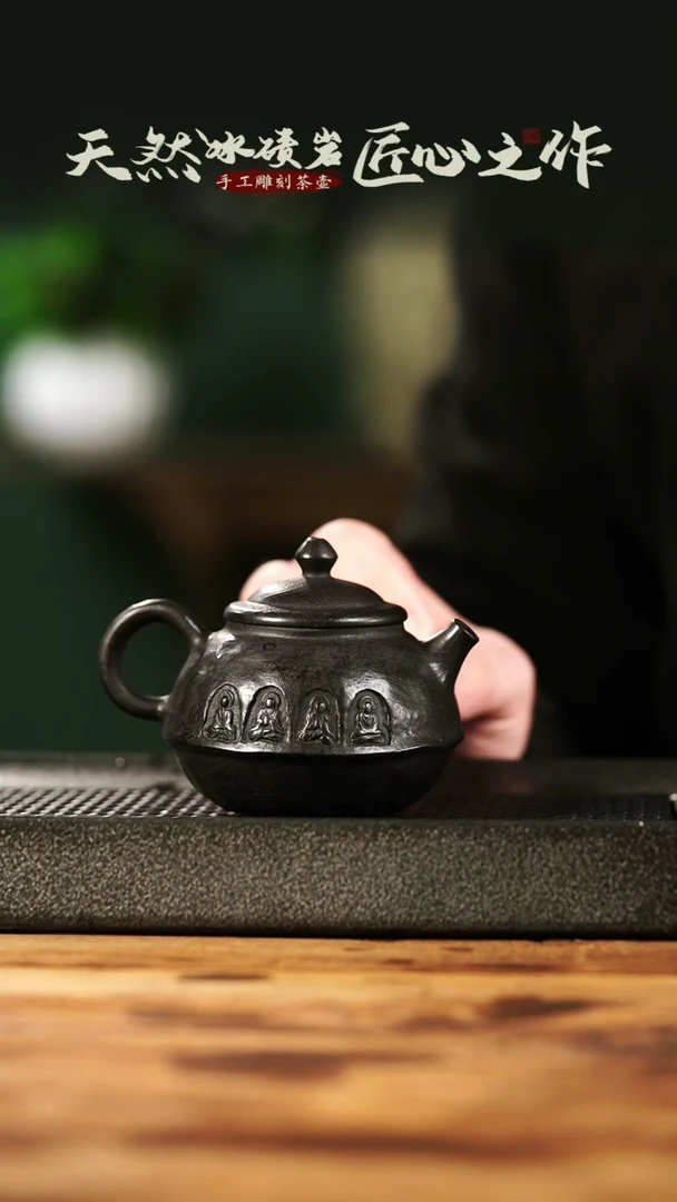 【闪购商品】中式归玉堂冰碛岩重工雕刻透光敦煌壶