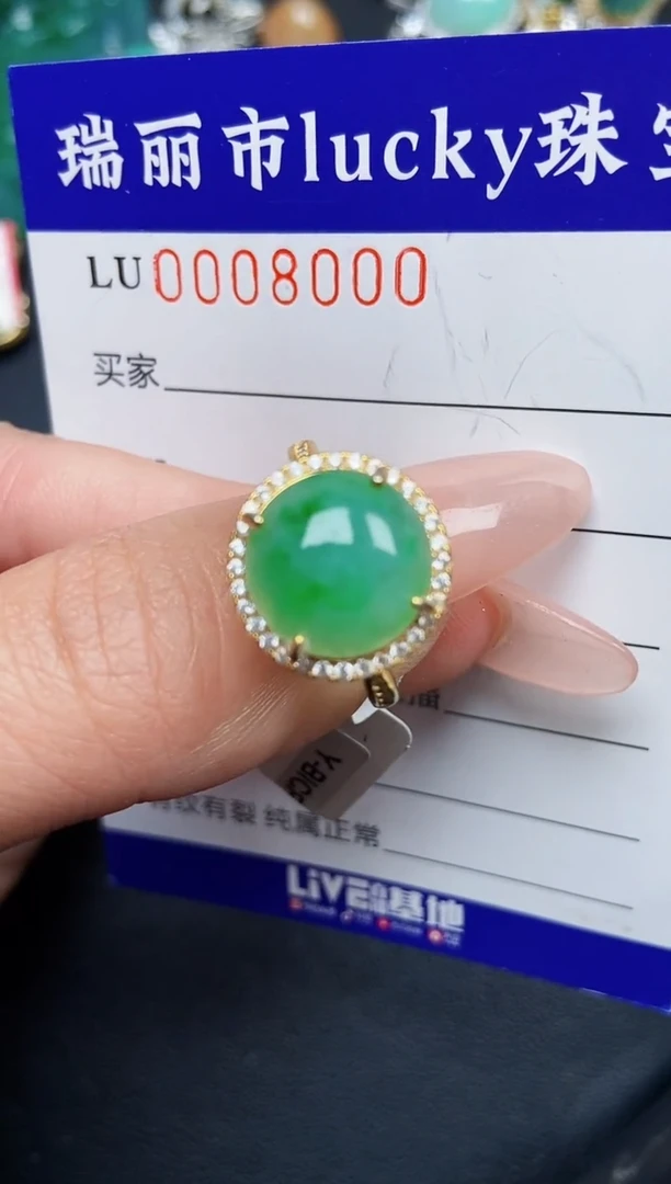 【闪购商品】翡翠颈饰银S925镶嵌8000