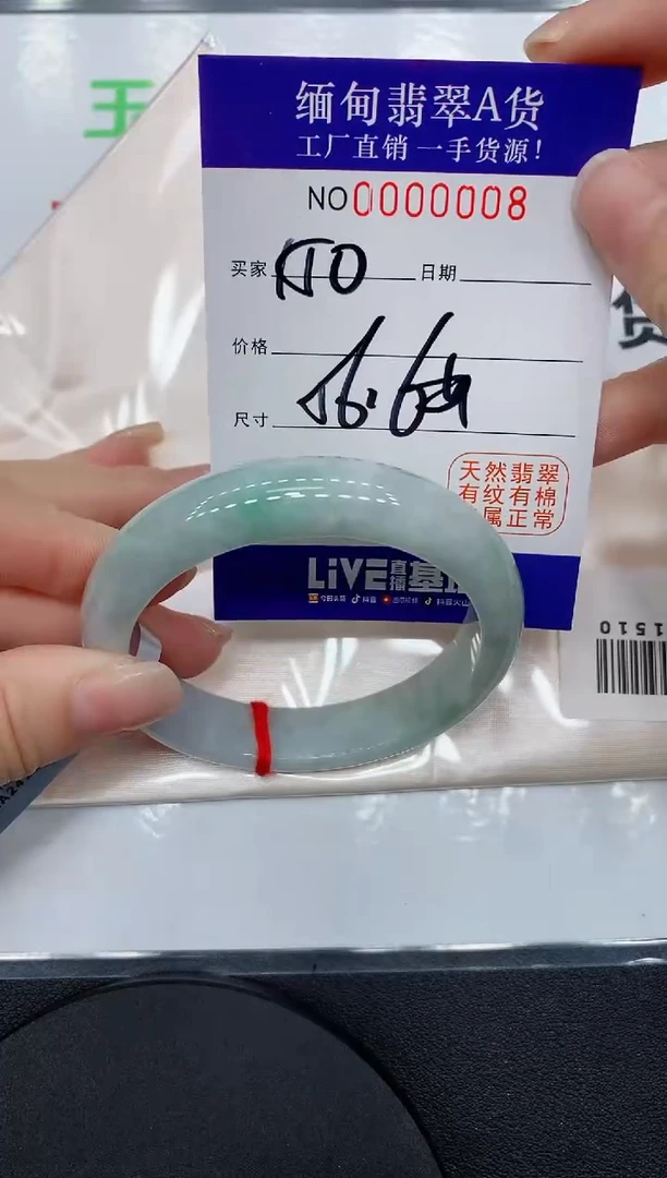 翡翠手镯未镶嵌0008缅甸翡翠手镯
