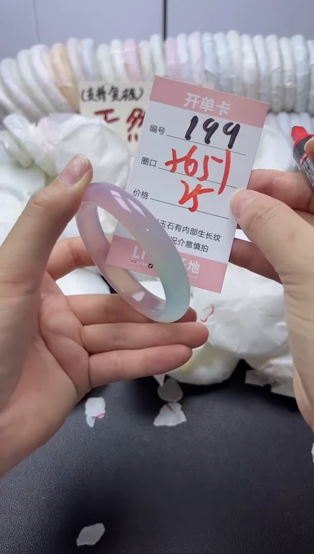 手镯玛瑙/玉髓未镶嵌199