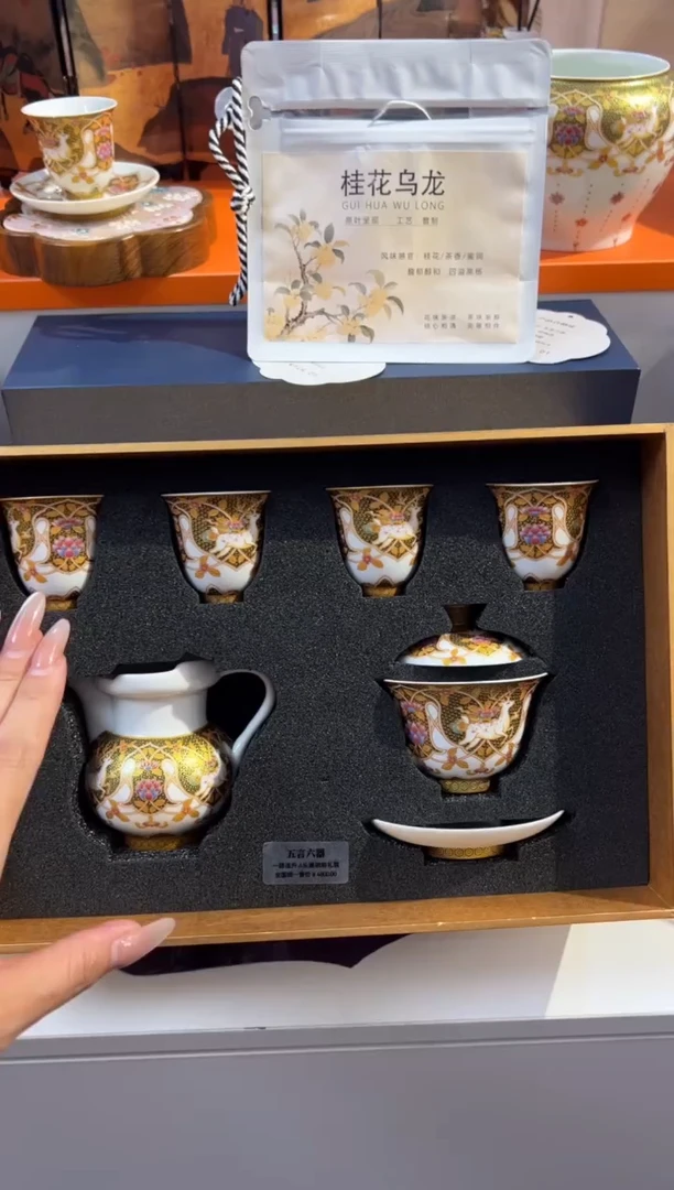 瓷片小乔闪购链接