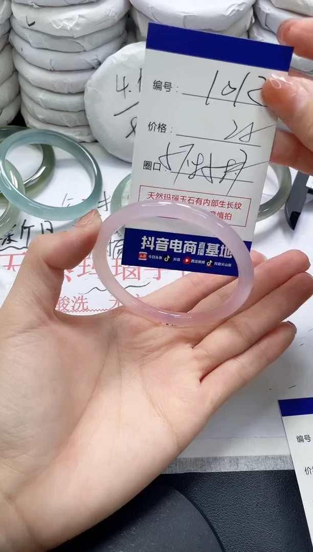 未镶嵌手镯玛瑙/玉髓1012