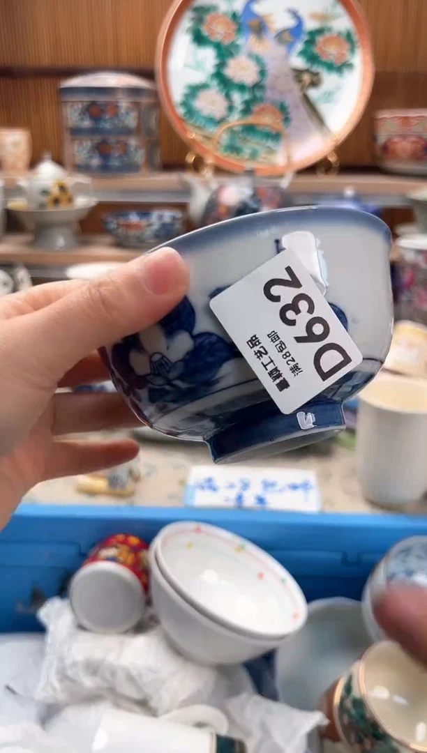 瓷片1*1632D满28包邮 不满找客服延迟发货