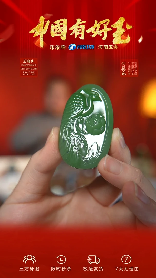 颈饰未镶嵌和田玉eb 53  yh