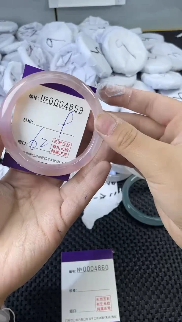 玛瑙/玉髓手镯未镶嵌4859