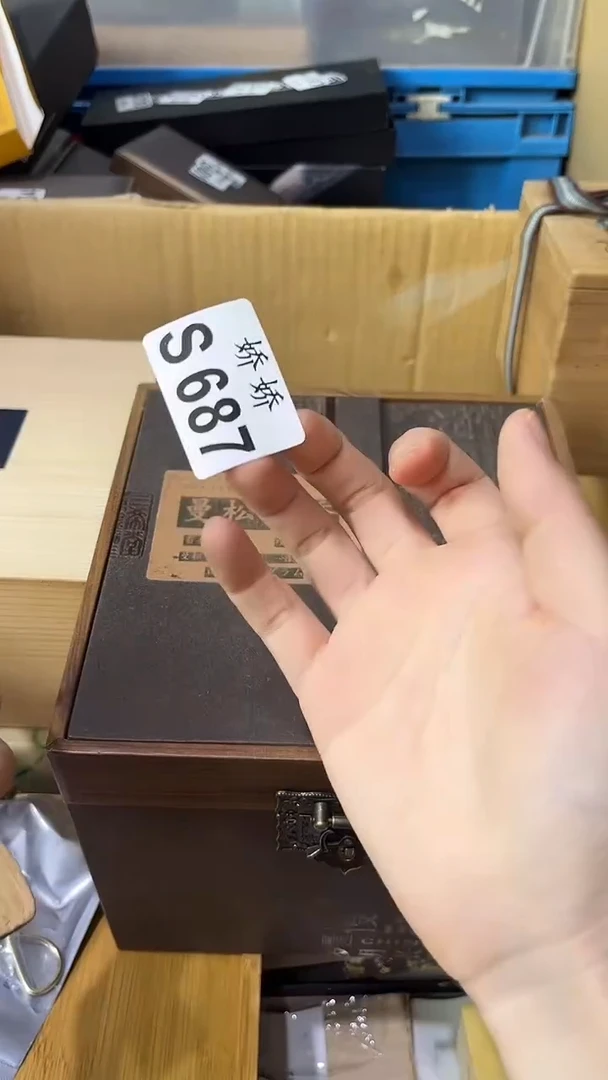 瓷片文*687定向 文刀定向 文刀