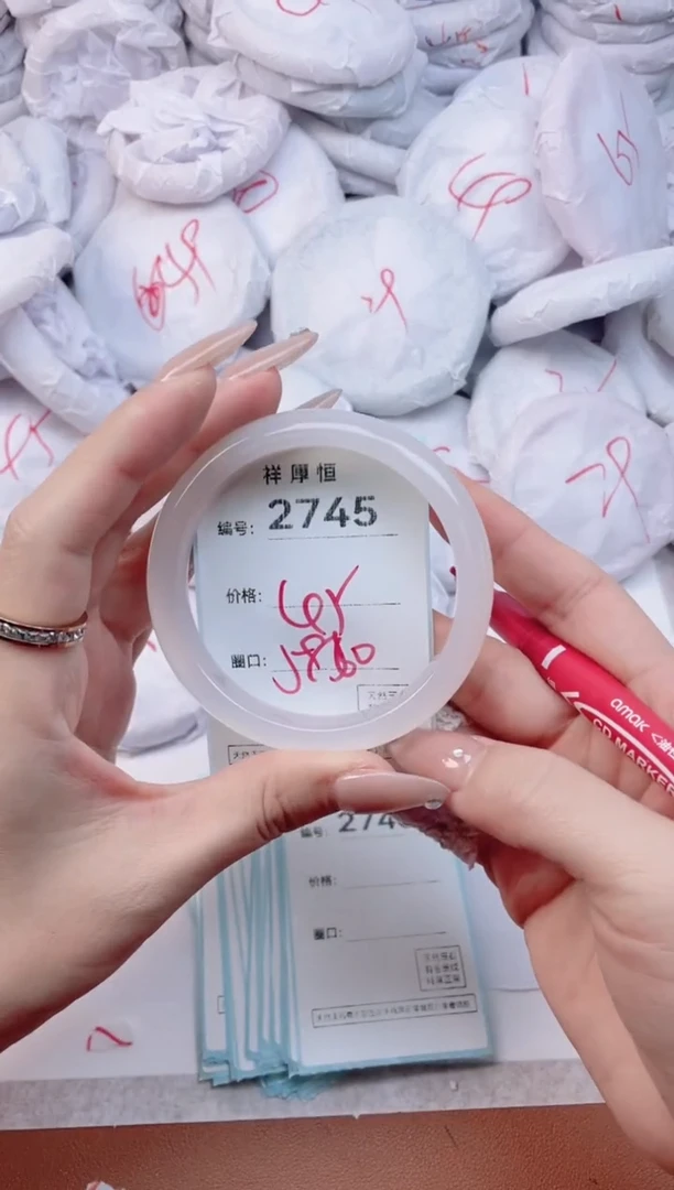 【闪购商品】玛瑙/玉髓手镯未镶嵌2745