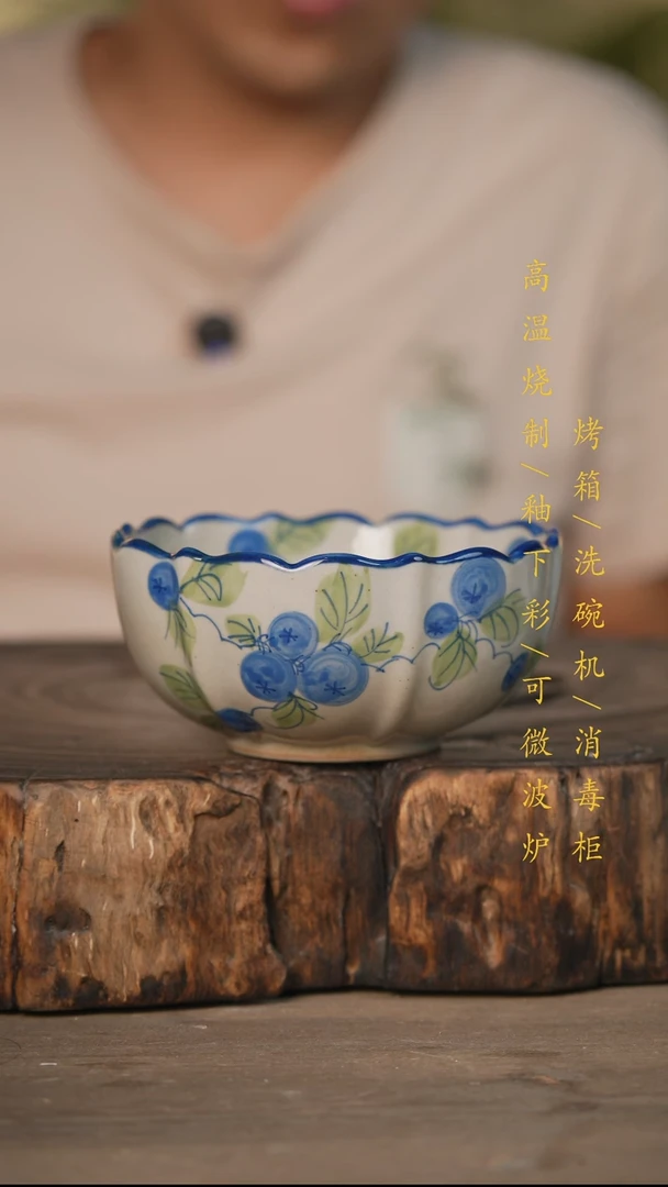 瓷片景德镇高温釉下彩可微波烤箱洗碗机
