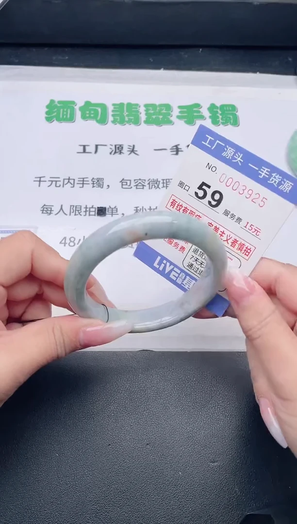 未镶嵌手镯翡翠翡翠手镯未镶嵌
