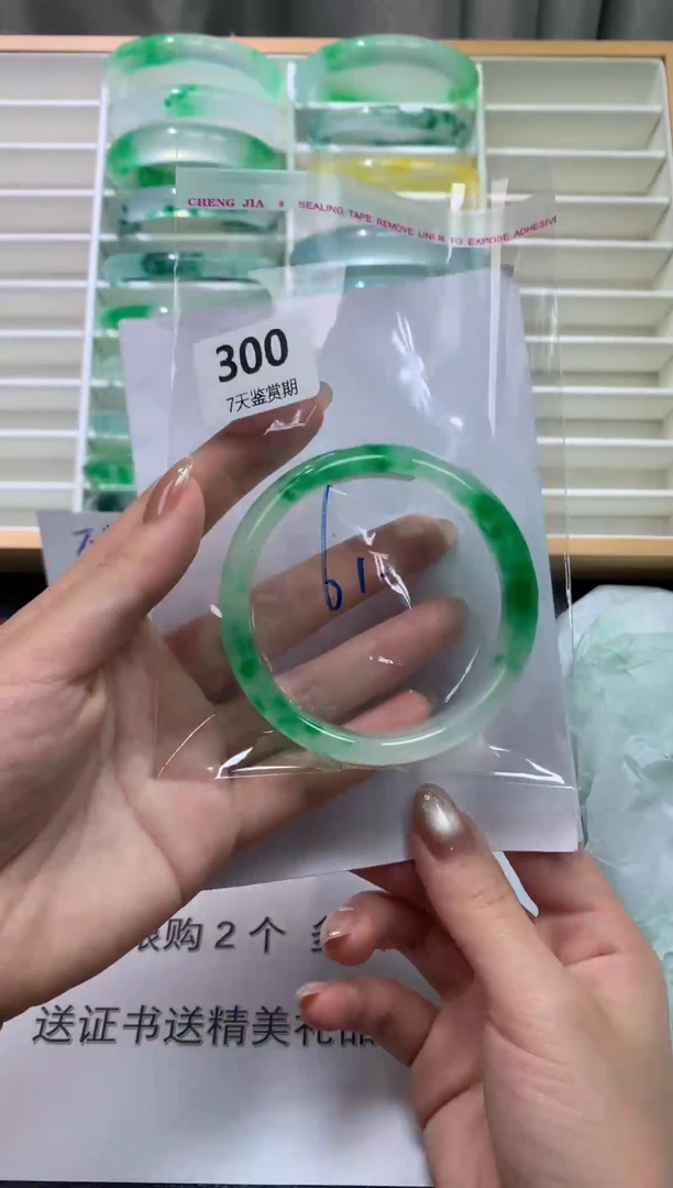 未镶嵌手镯石英质玉300