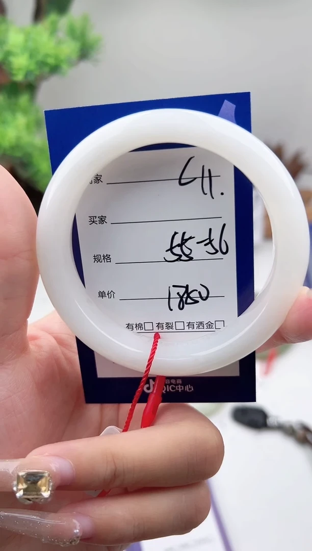 未镶嵌手镯和田玉微色差C11