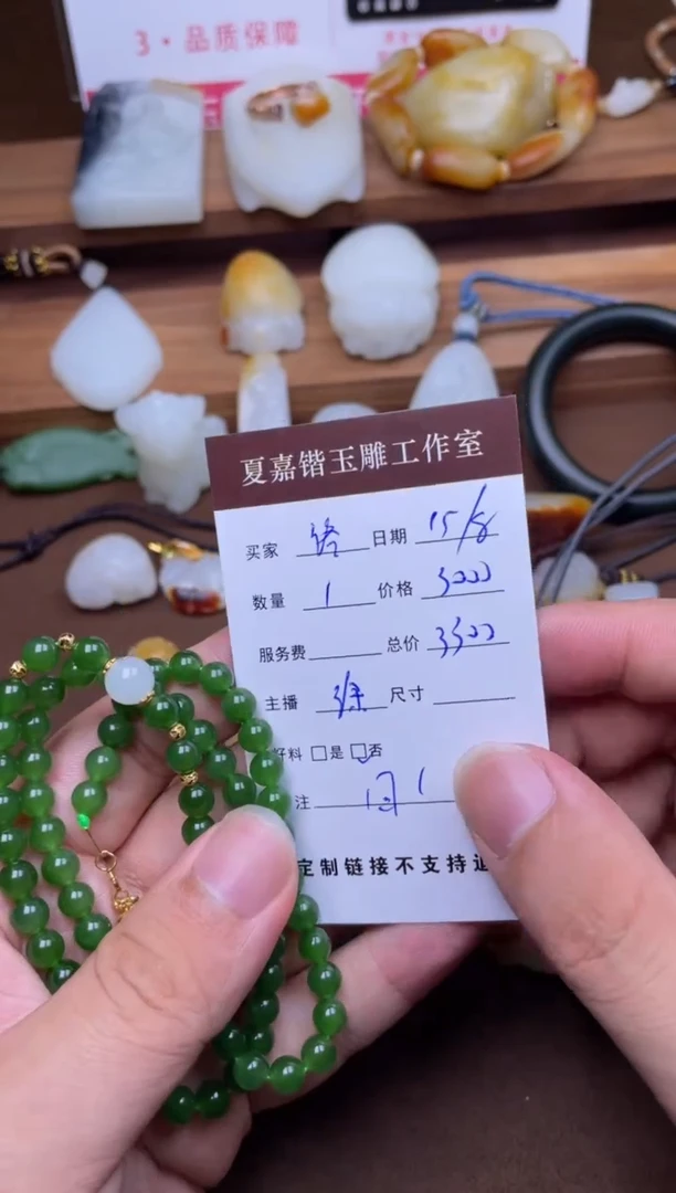 和田玉未镶嵌颈饰路****@1