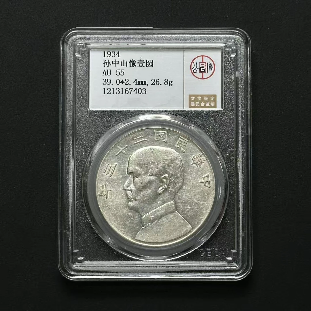 公博评级 二十三年船洋 AU55  1213167403  Q