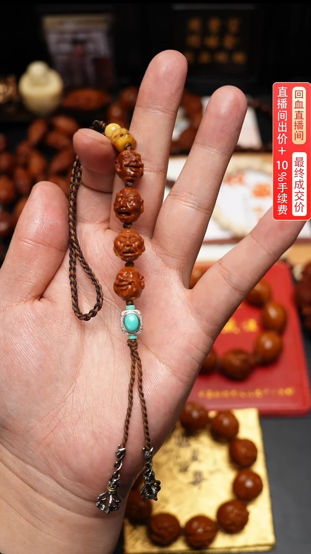 手串/手链橄榄核陨****间喜怒哀乐