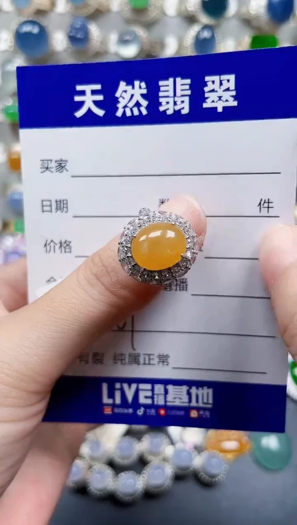 银S925镶嵌戒指翡翠569