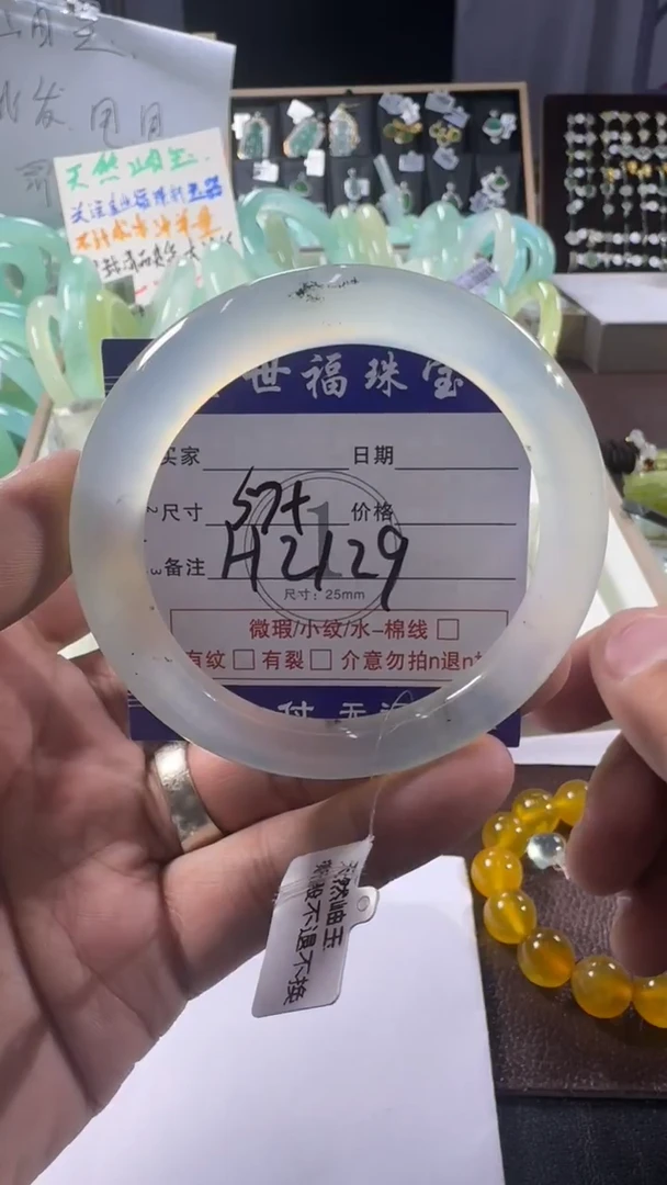 未镶嵌蛇纹石玉手镯1