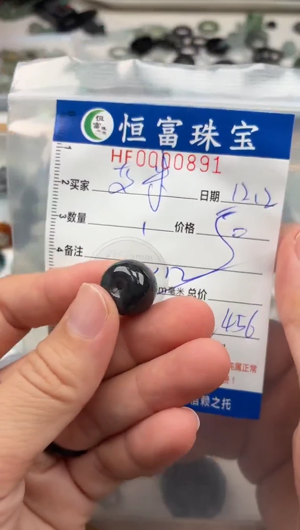 颈饰未镶嵌翡翠艾**o翡翠挂件