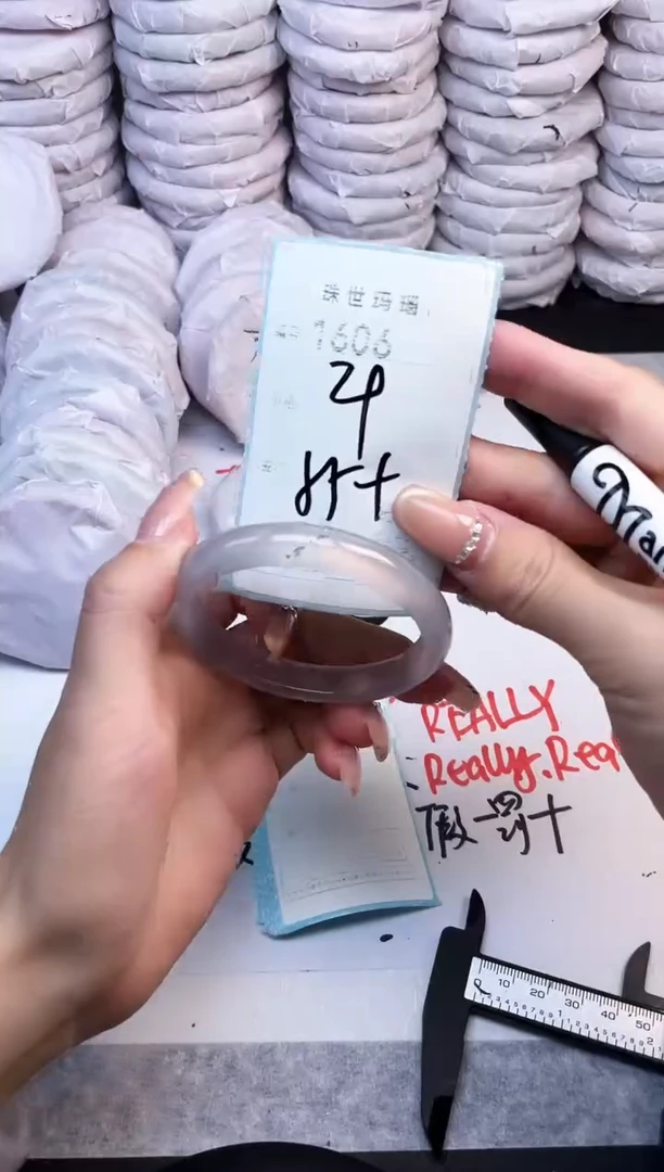 手镯玛瑙/玉髓未镶嵌1606