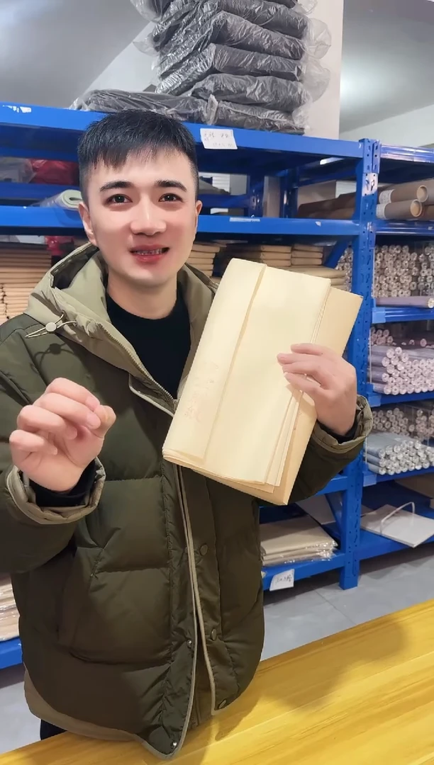 珍金罗纹四尺四开1包