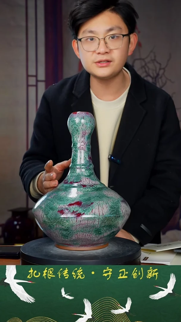 【闪购商品】瓶少年渡钧 钧瓷收藏品