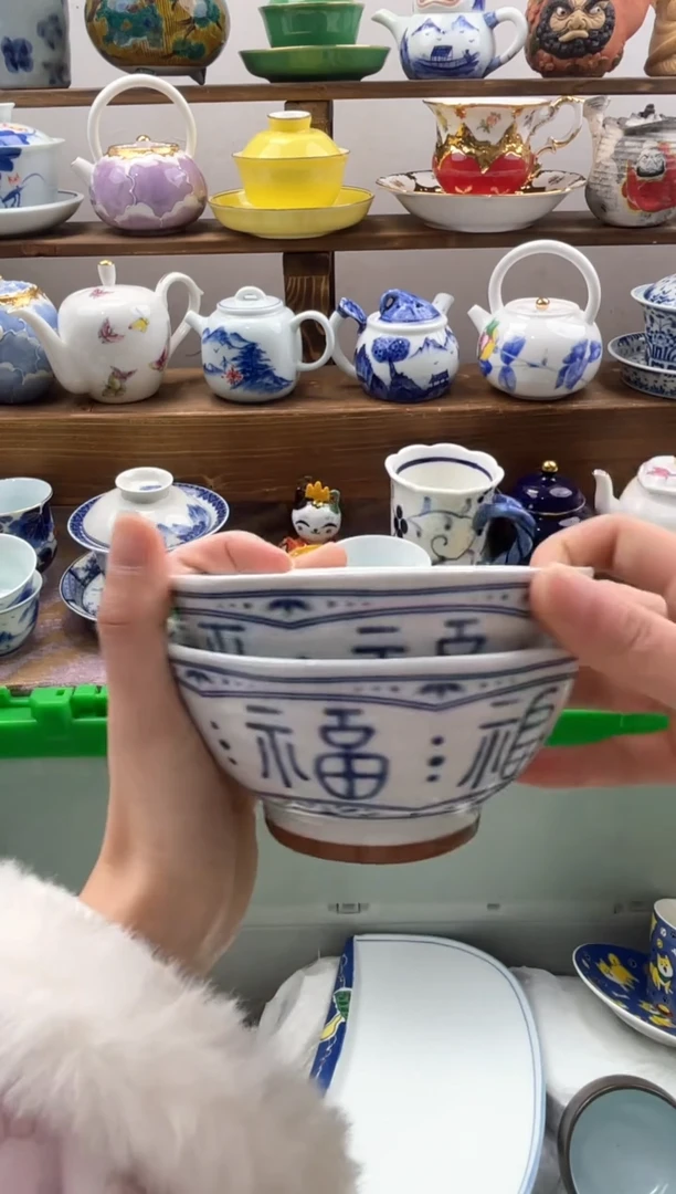 瓷片用****1满20包邮一单一付