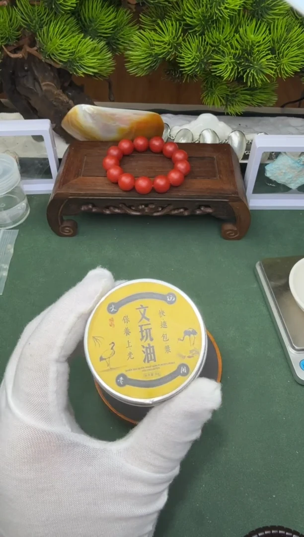 文玩30克装一盒发其一