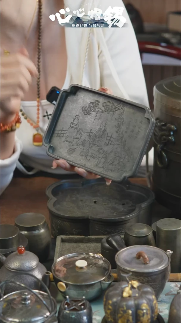 心心相锡心心相锡小锡盘