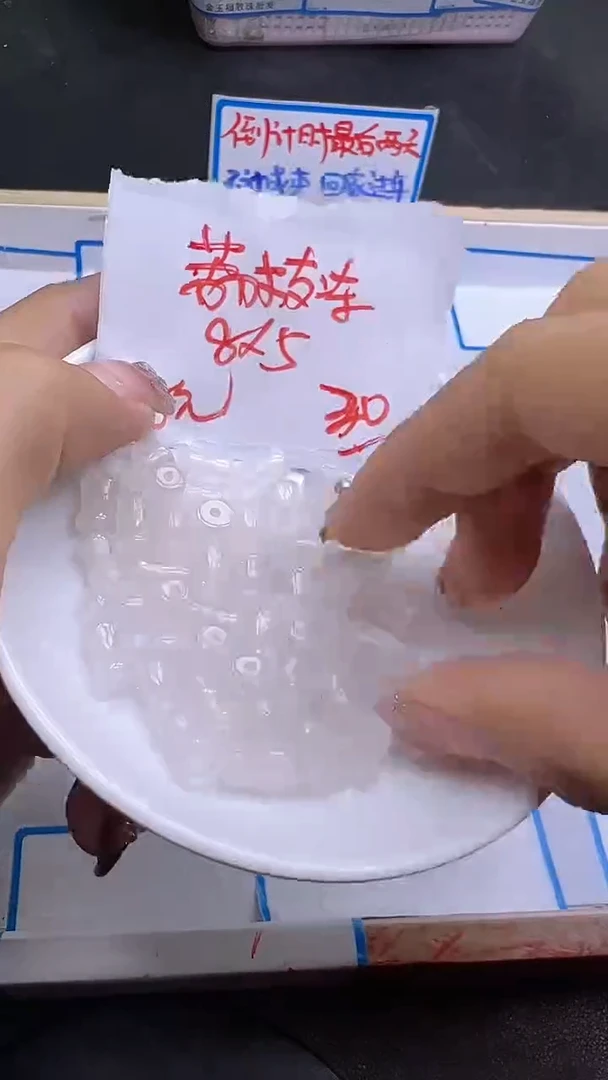 【闪购商品】南红玛瑙散珠未镶嵌荔枝冻竹节Y1441 8*5 20颗