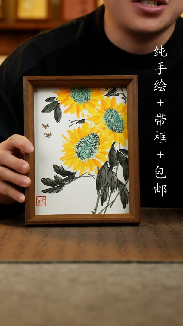 国画原创纯手绘国风国画摆台：画芯+画框17*23