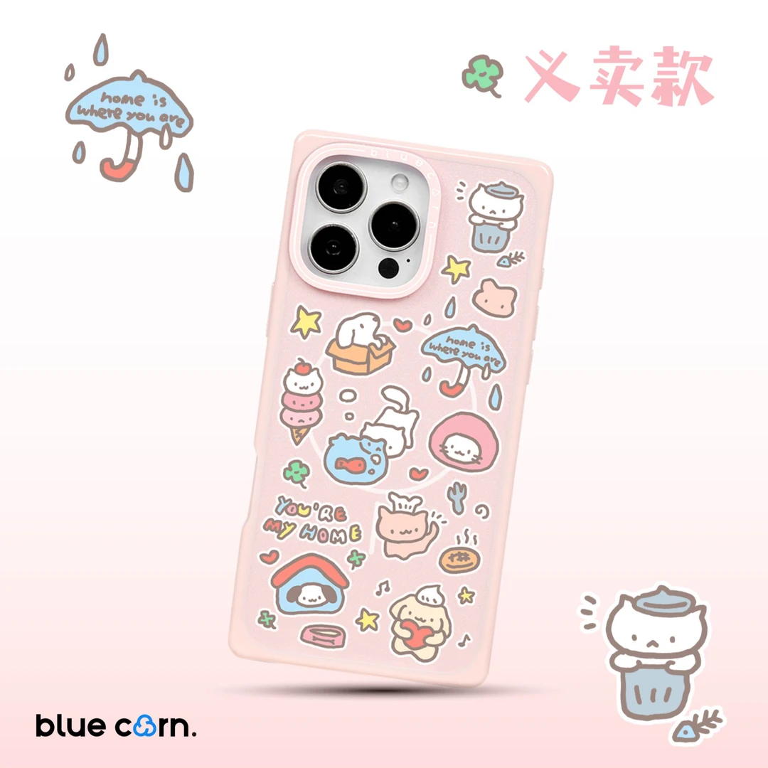 Bluecorn草莓奶芙(义卖款) 奶方适用于iPhone16/15/Pro/Max手机壳
