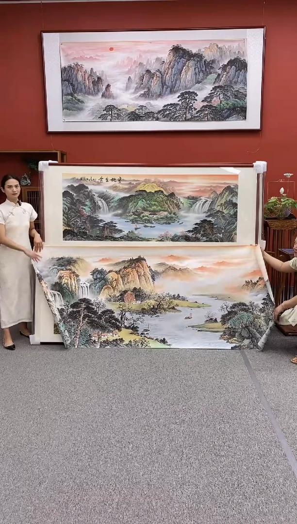 国画手绘  宝地生金 280*124