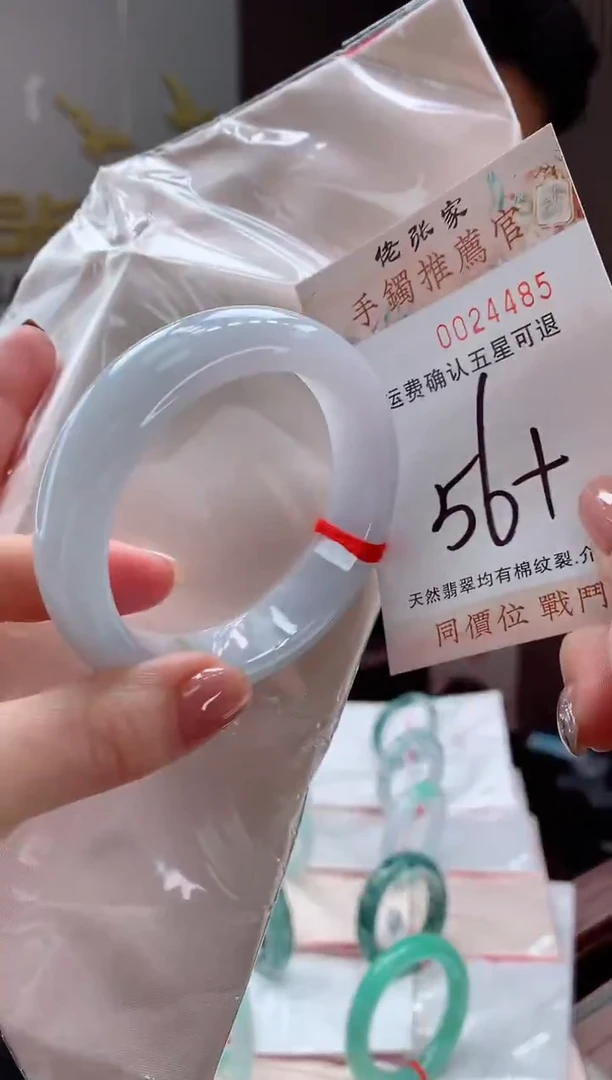 未镶嵌手镯翡翠天然缅甸A货翡翠