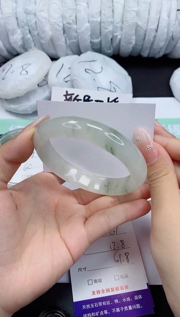 石英质玉手镯未镶嵌61-61/62