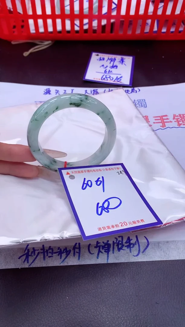 未镶嵌手镯翡翠11111111