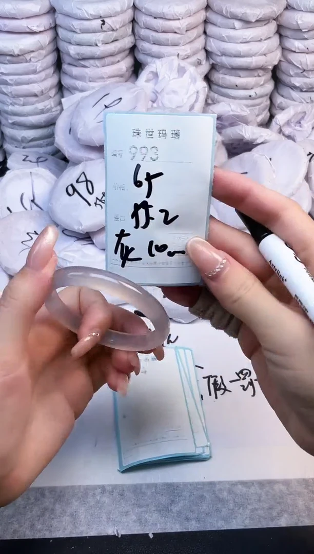 手镯玛瑙/玉髓未镶嵌993