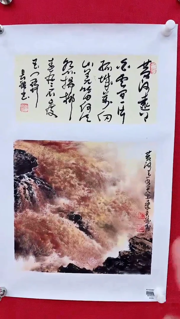 【闪购商品】国画李长胜书画精品