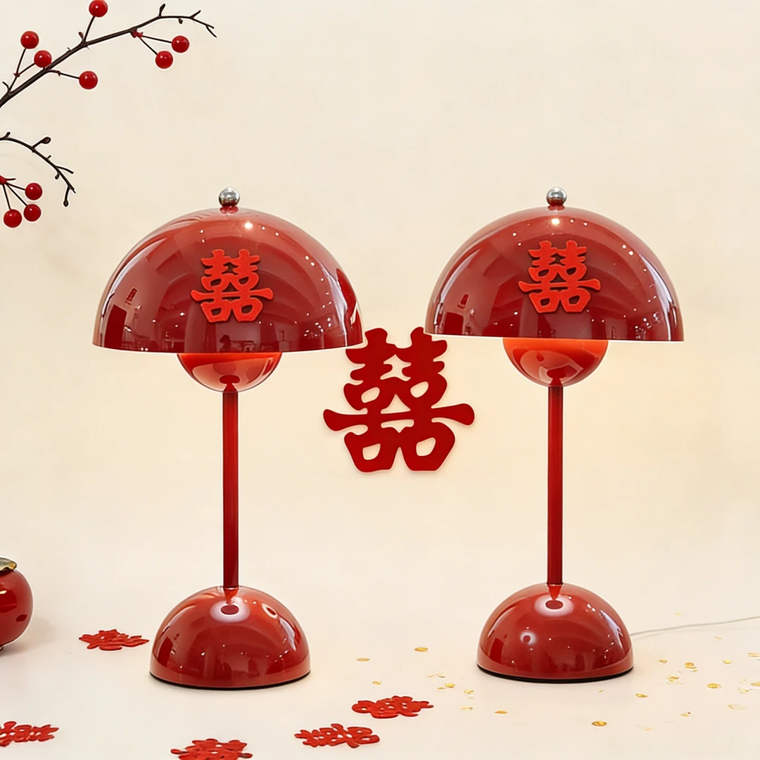 长明灯一对新婚台灯婚礼陪嫁礼物卧室小夜灯床头灯氛围蘑菇花苞灯
