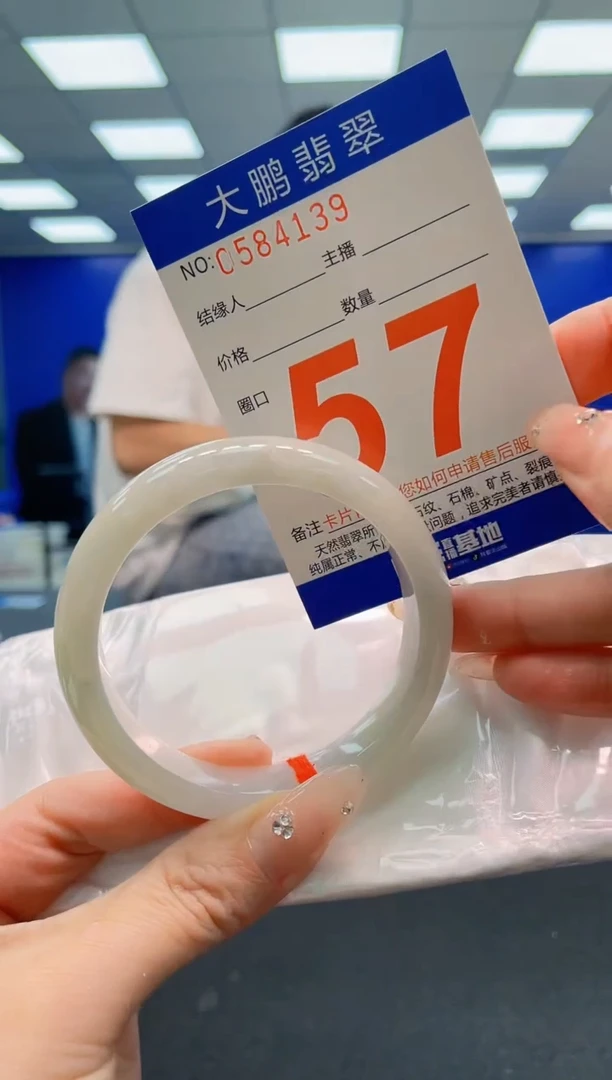 翡翠手镯未镶嵌AAAAAAAAA