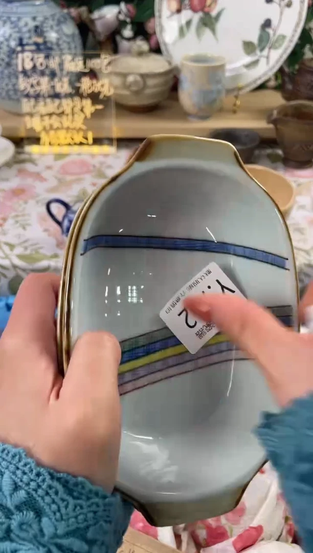 瓷片华*712+2狗哥瓷器直播间111