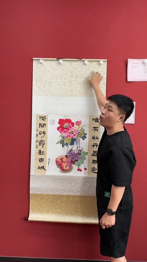 书法王景龙 孙晓凤 合作牡丹