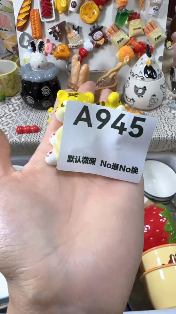 摆件陶萍***萍默认微瑕！完美主义慎拍！！NO退NO换